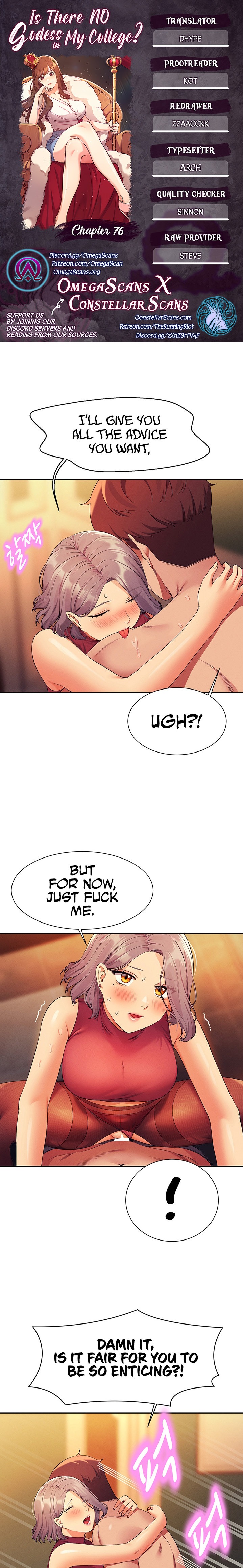 Is There No Goddess in My College? Chapter 76 - Page 1