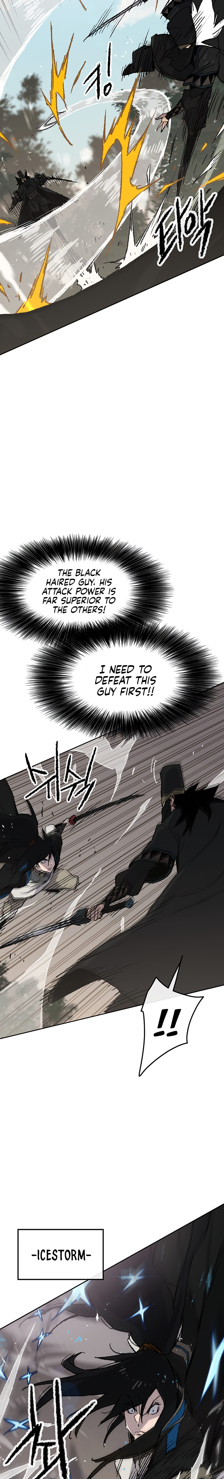 The Undefeatable Swordsman Chapter 104 - Page 10