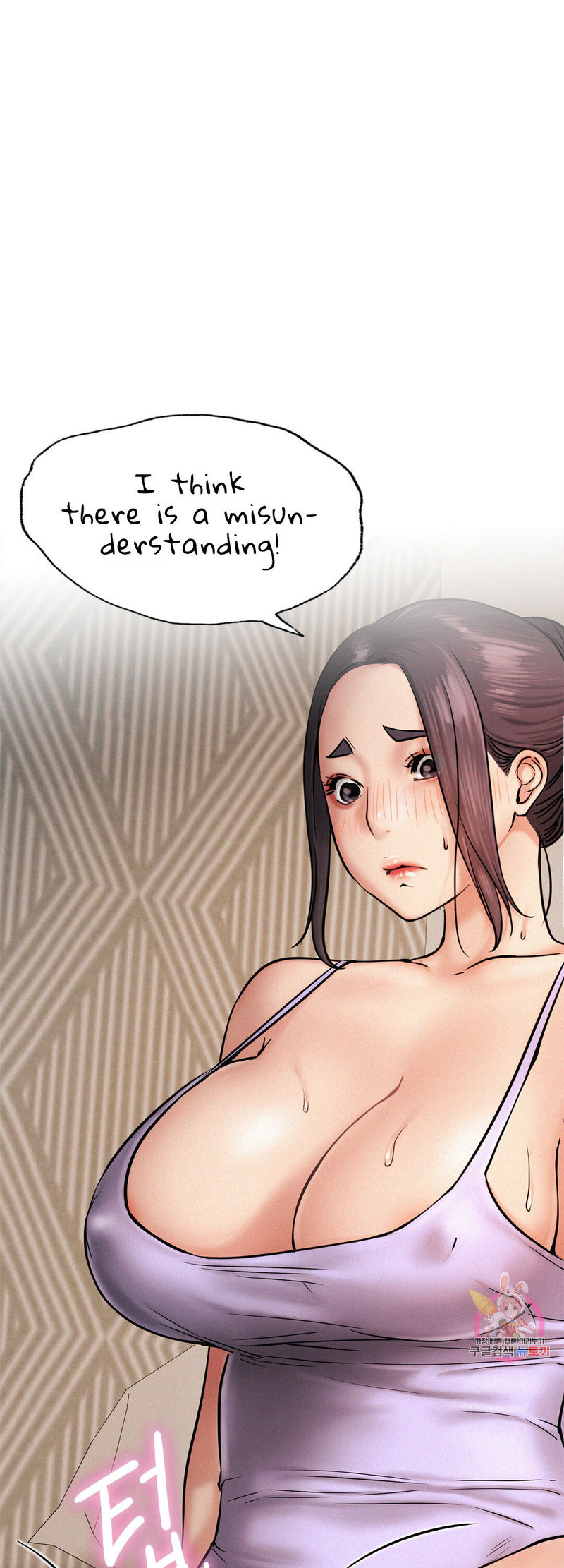 Staying with Ajumma Chapter 4 - Page 12