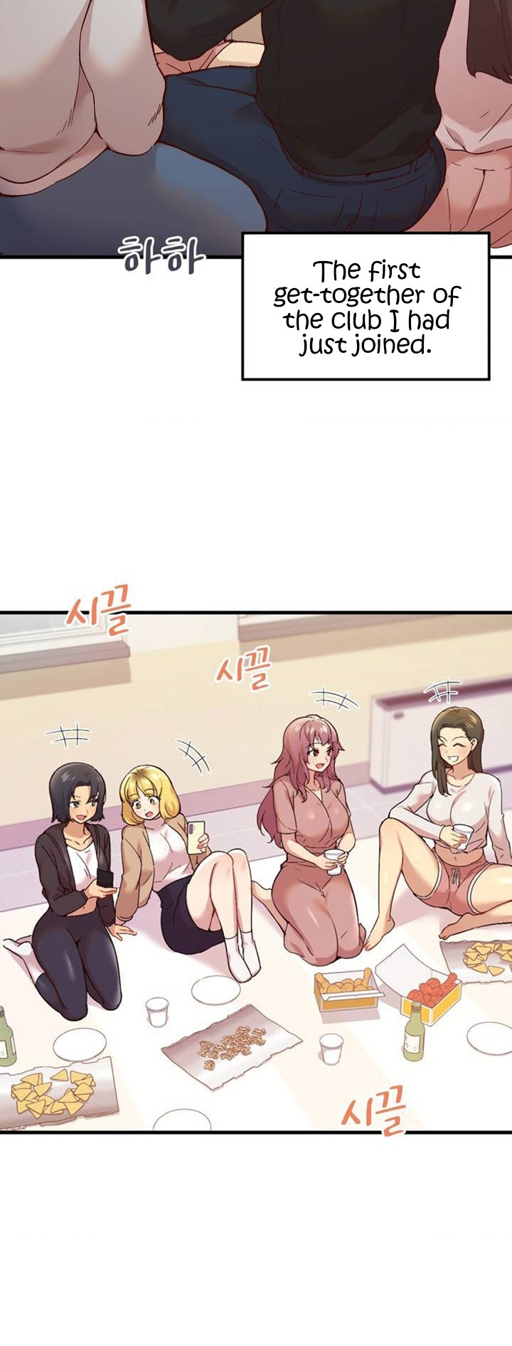 Smart App Life Chapter 1 - Page 9