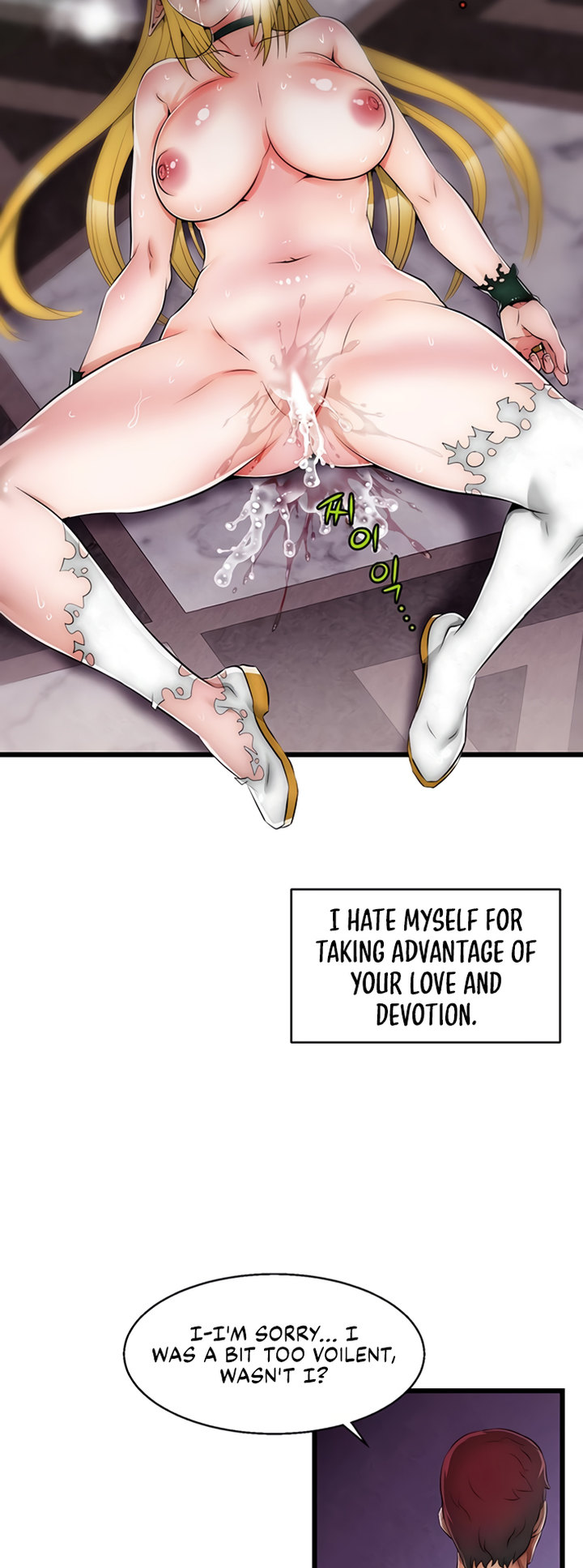 Sexy Virtual Elf Chapter 5 - Page 35