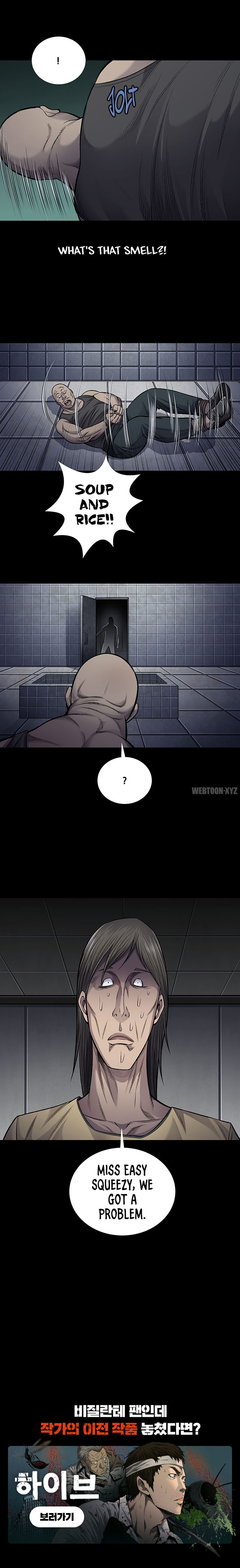 Vigilante Chapter 92 - Page 7