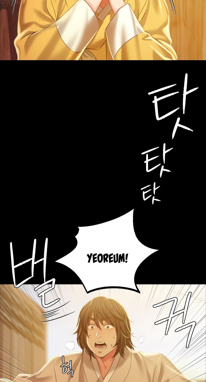 Madam Chapter 22 - Page 32