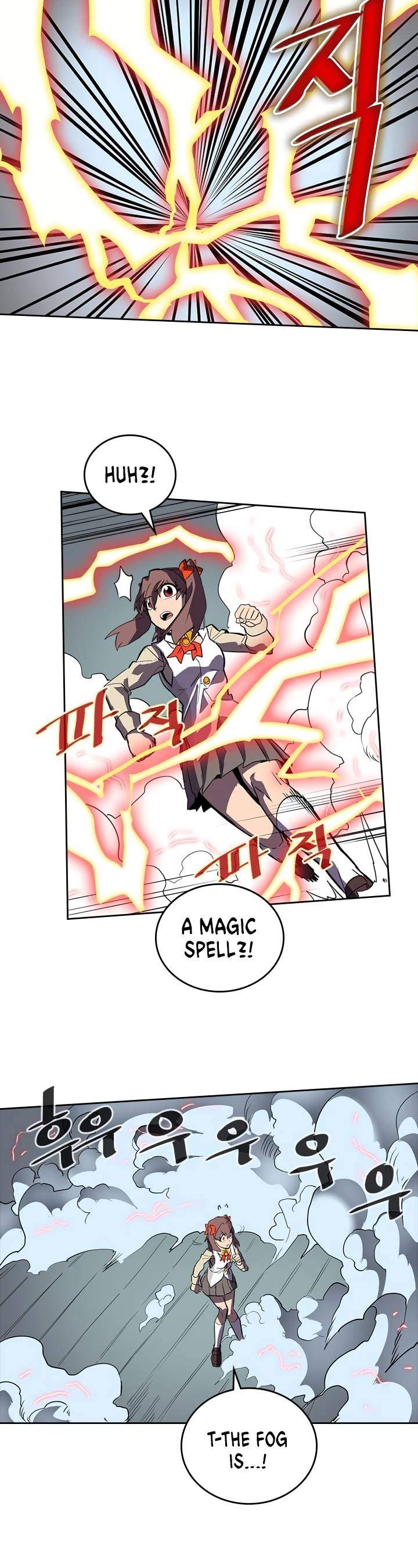 A Returner’s Magic Should Be Special Chapter 33 - Page 15