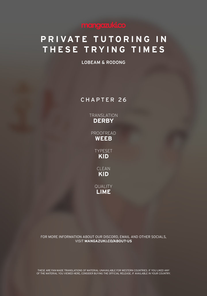 Private Tutoring in These Trying Times Chapter 26 - Page 1