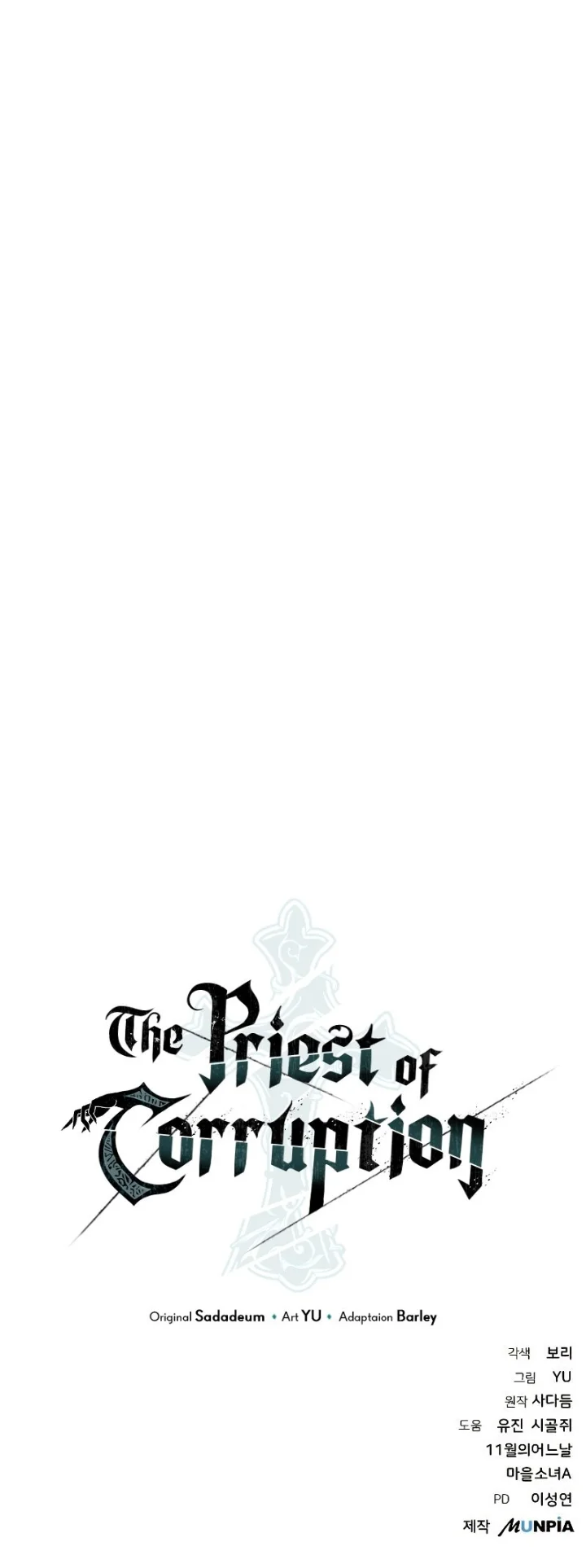 The Priest of Corruption Chapter 16 - Page 15