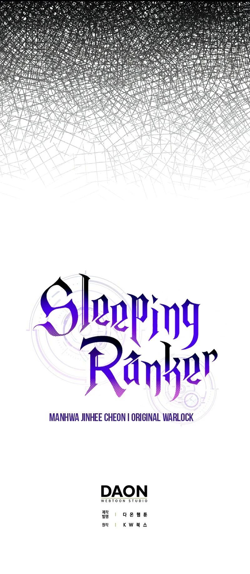 Sleeping Ranker Chapter 42 - Page 13