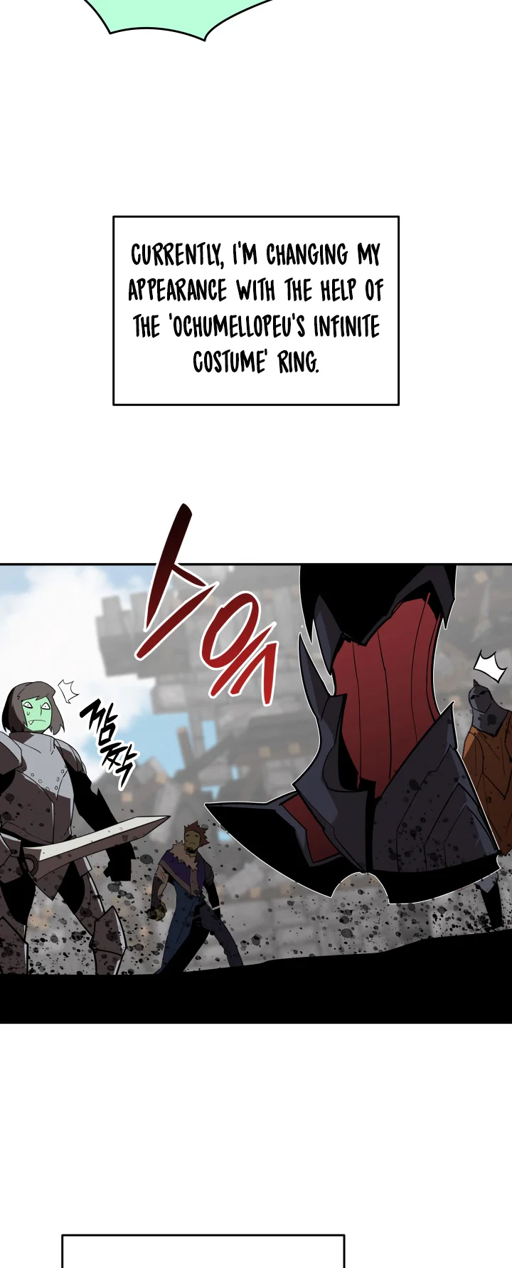 Worn and Torn Newbie Chapter 164 - Page 21