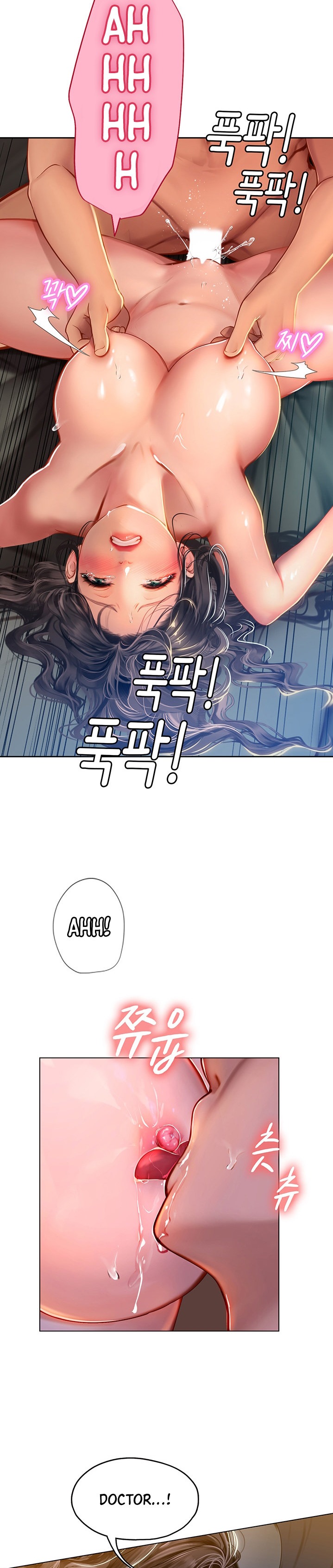 Intern Haenyeo Chapter 12 - Page 26