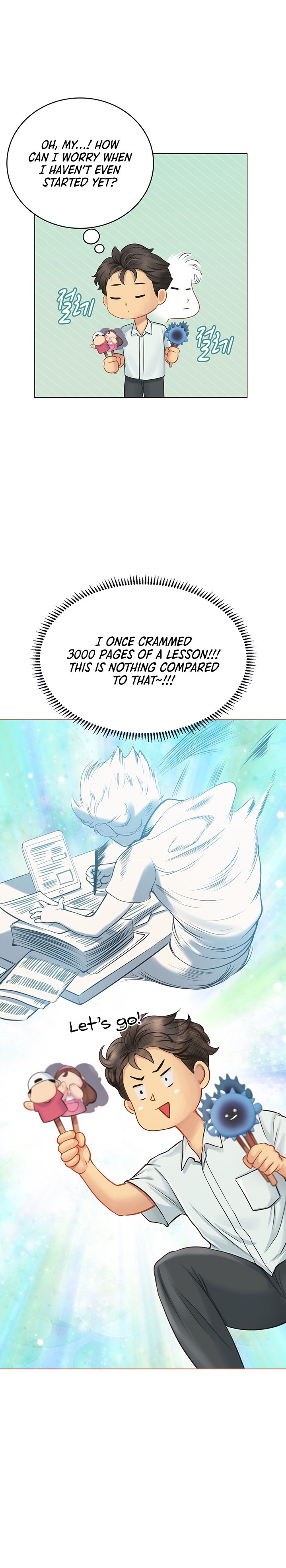 Intern Haenyeo Chapter 25 - Page 6