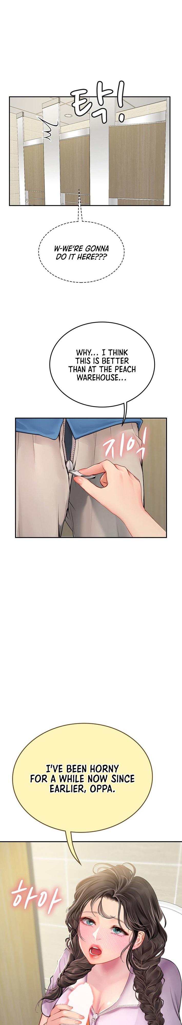 Intern Haenyeo Chapter 37 - Page 1