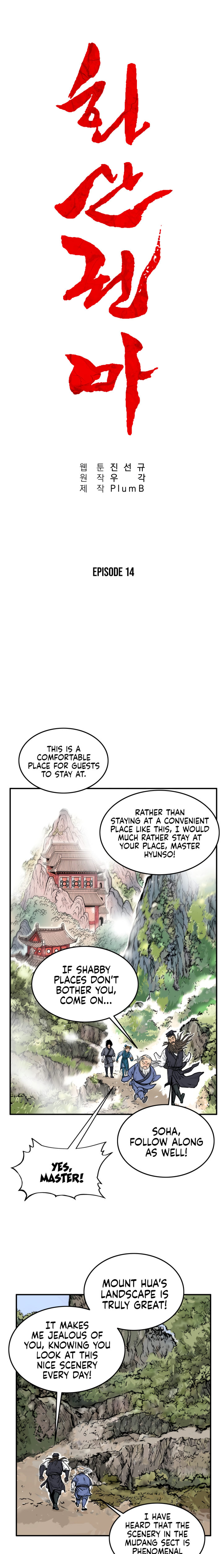 Fist demon of Mount Hua Chapter 14 - Page 2