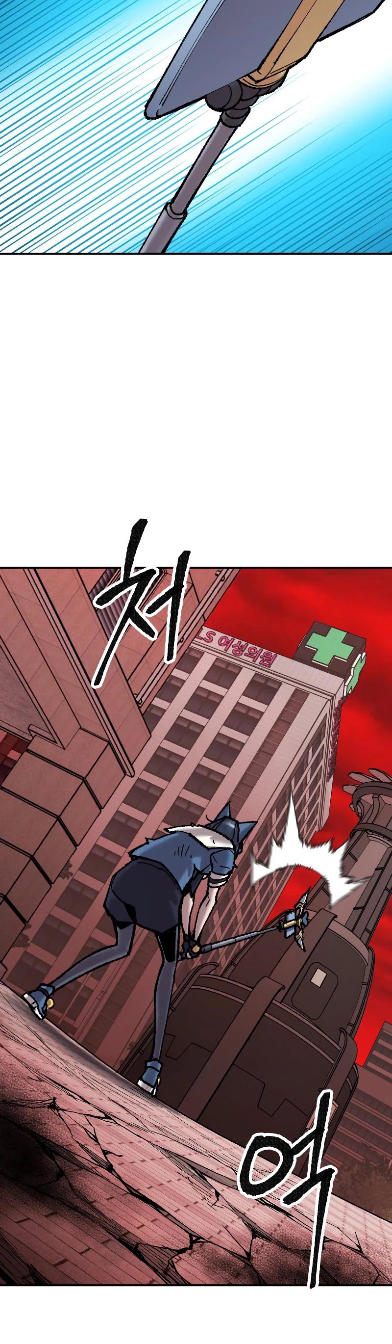 Limit Breaker Chapter 41 - Page 28