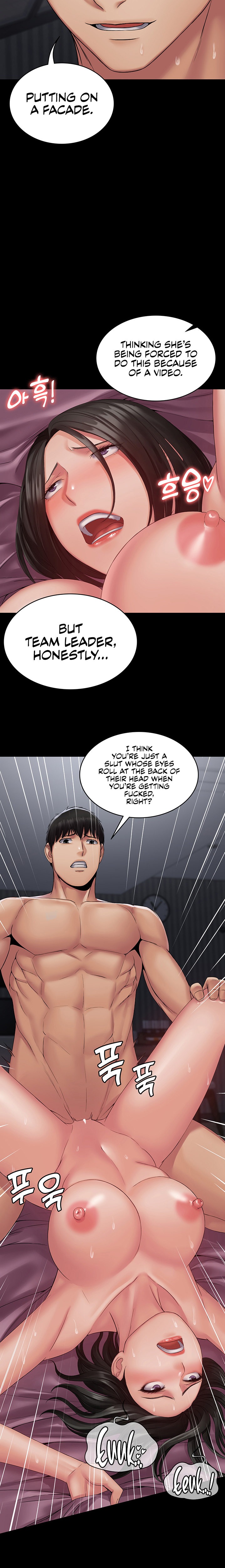 Succubus System Chapter 15 - Page 21