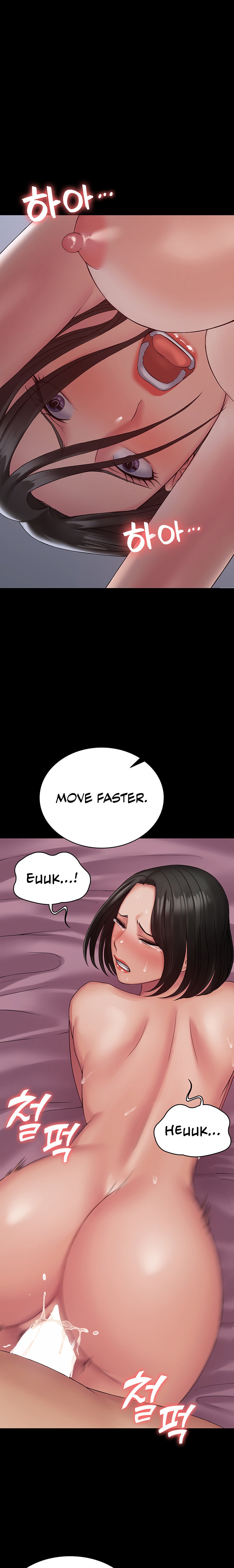 Succubus System Chapter 16 - Page 22