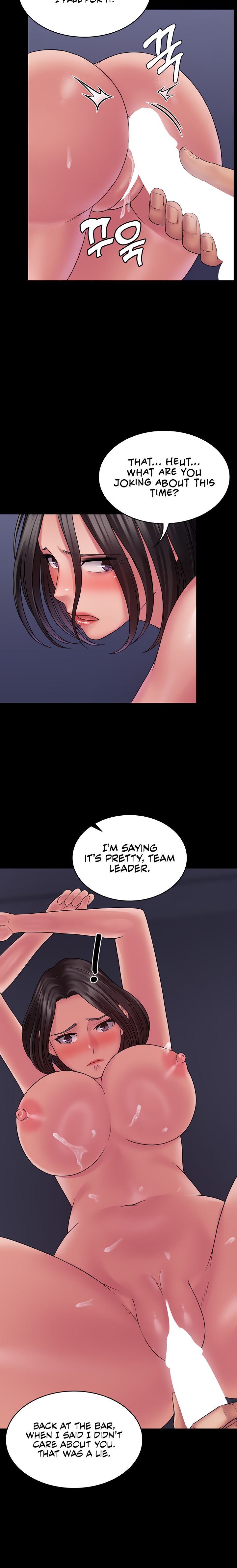 Succubus System Chapter 26 - Page 11