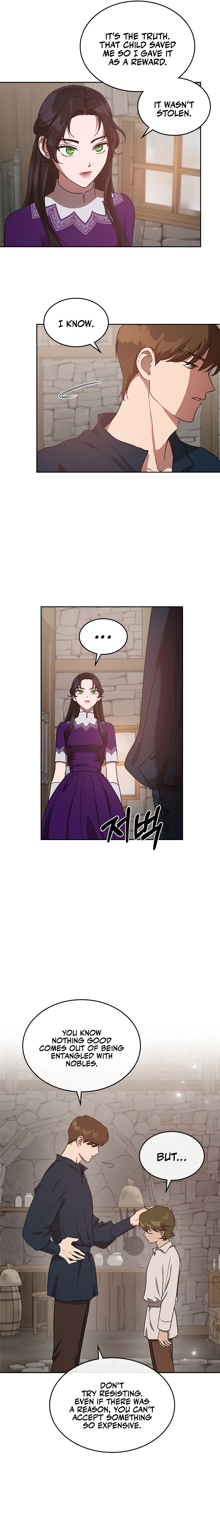 Kill the Villainess Chapter 12 - Page 14