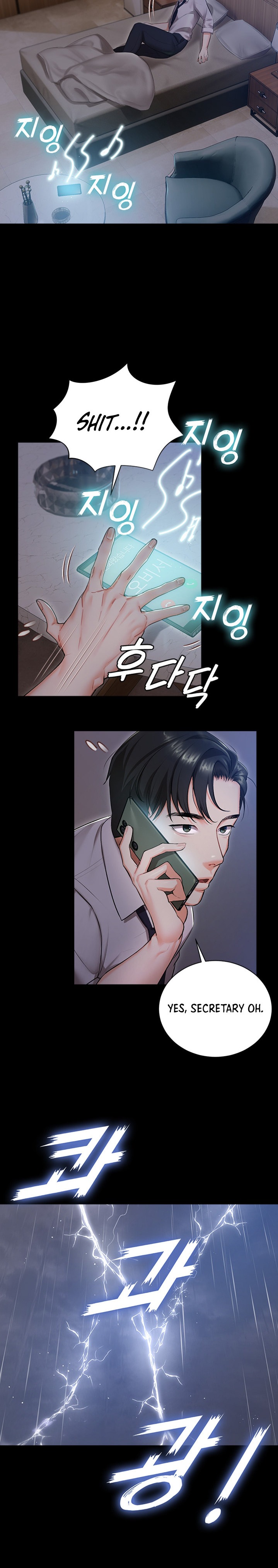 Hyeonjung’s Residence Chapter 1 - Page 17