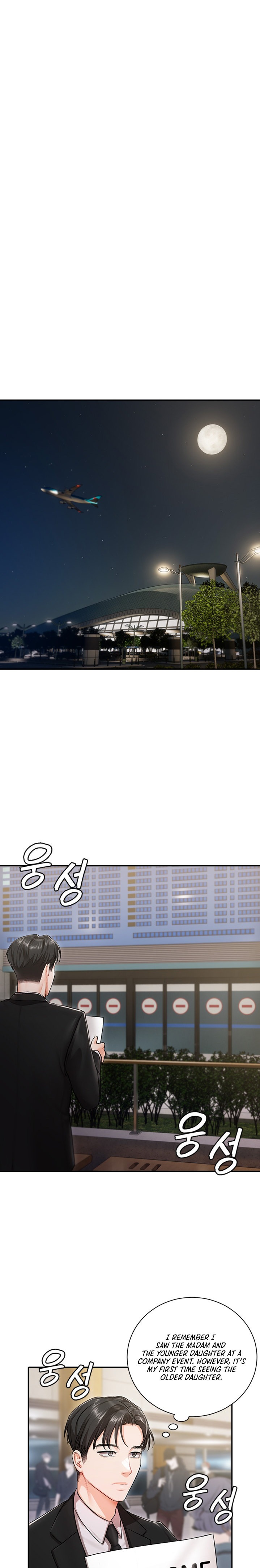 Hyeonjung’s Residence Chapter 1 - Page 22