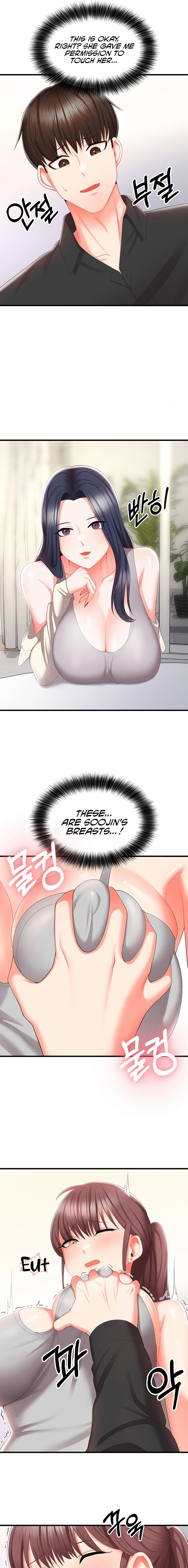 Sextertainment Chapter 8 - Page 15