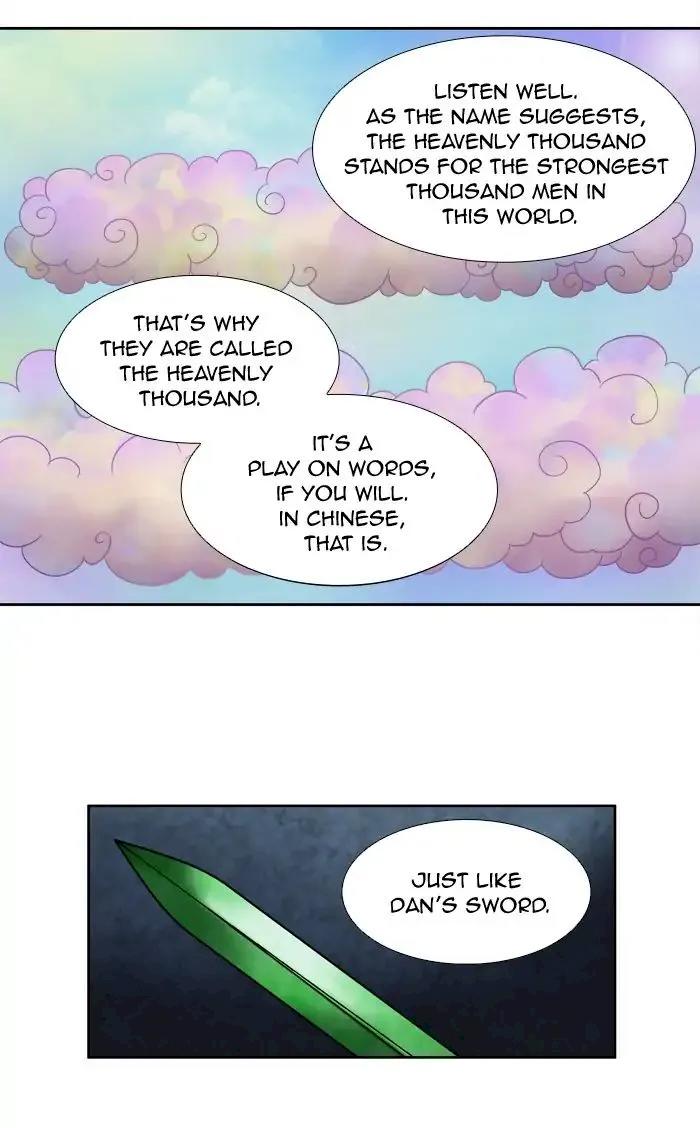 The Gamer Chapter 259 - Page 8