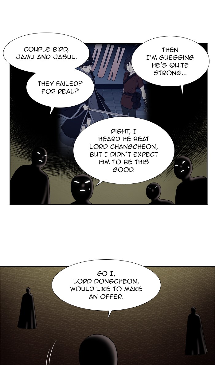 The Gamer Chapter 341 - Page 10