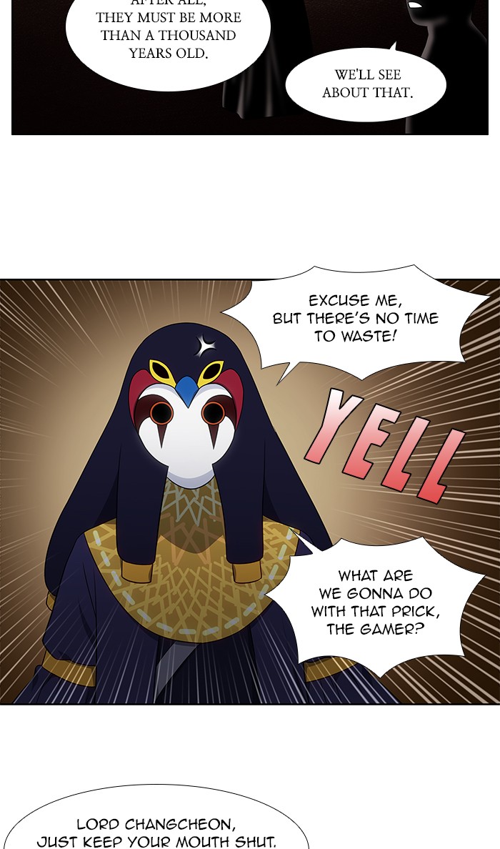 The Gamer Chapter 341 - Page 6