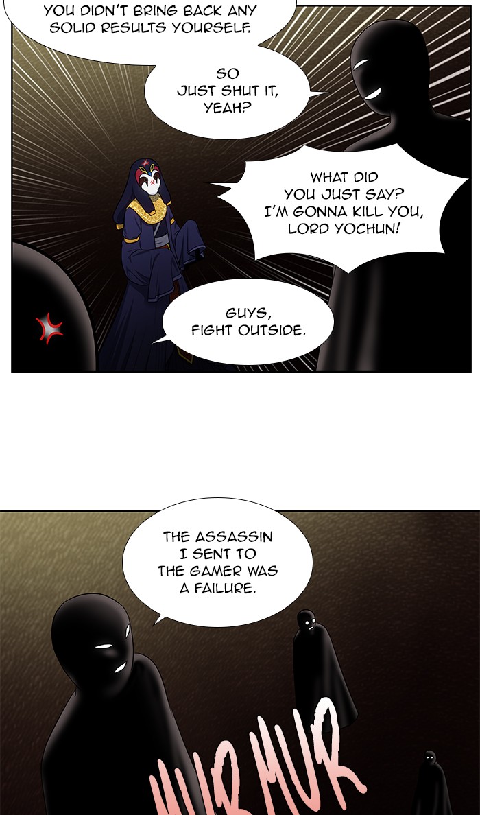 The Gamer Chapter 341 - Page 7