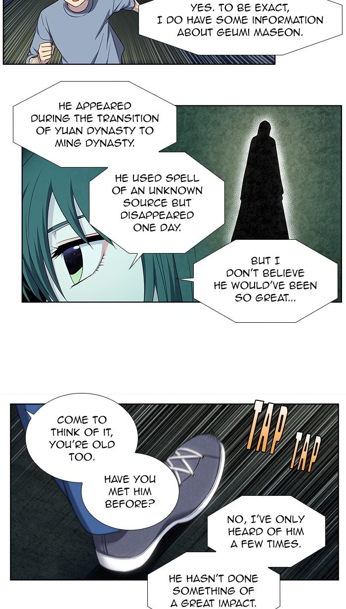 The Gamer Chapter 346 - Page 30