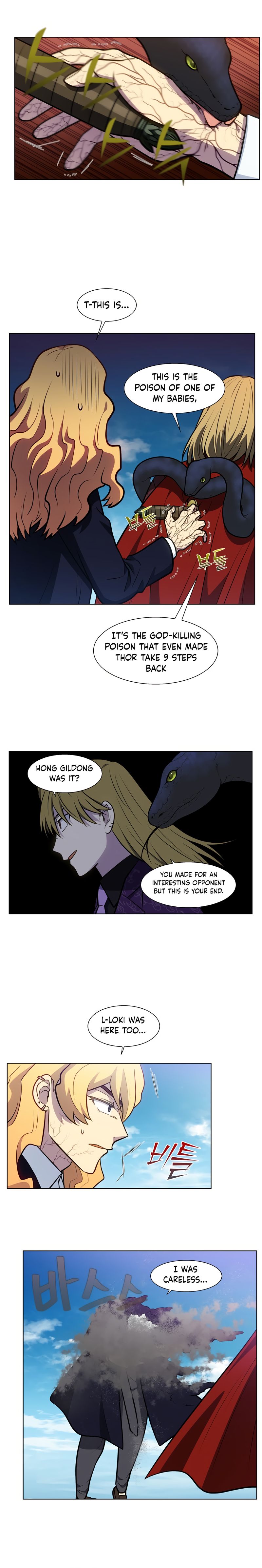 The Gamer Chapter 482 - Page 8