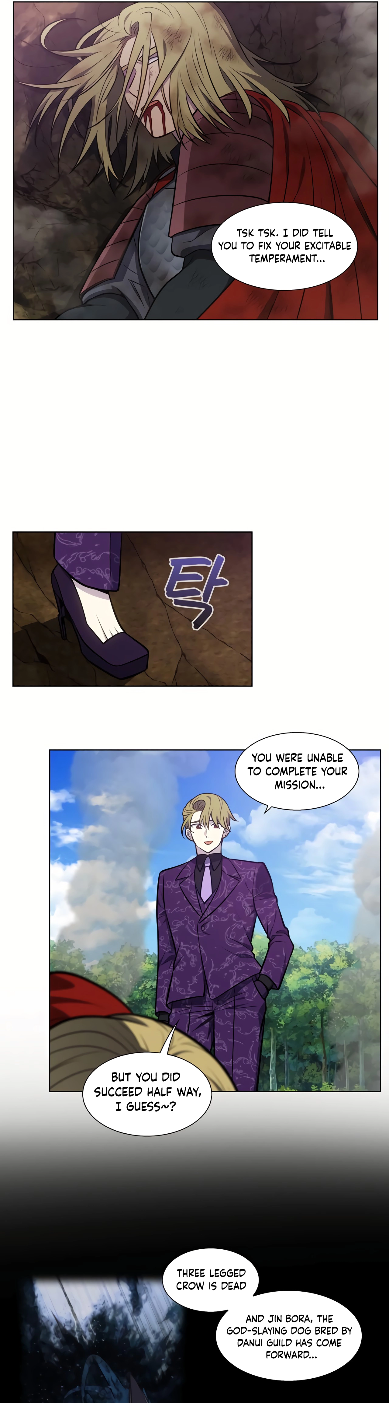 The Gamer Chapter 483 - Page 15