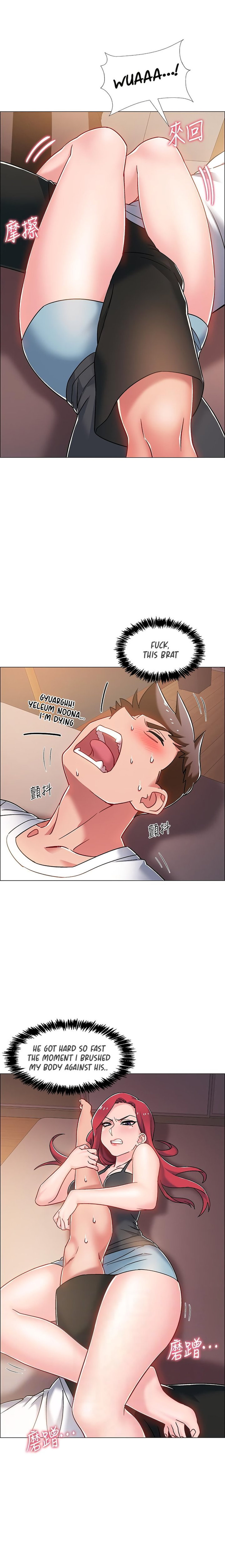 Enlistment Countdown Chapter 15 - Page 10