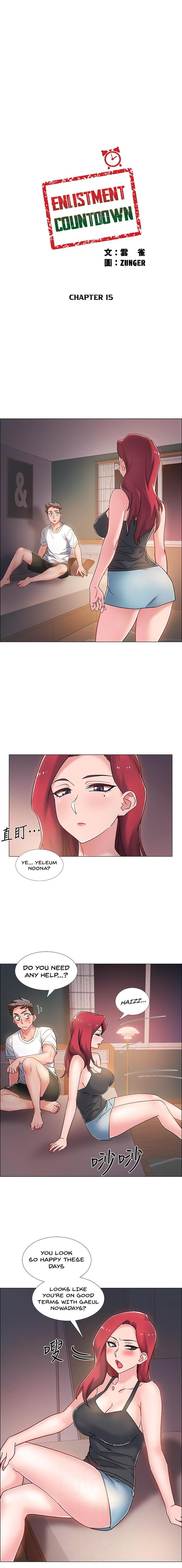 Enlistment Countdown Chapter 15 - Page 3