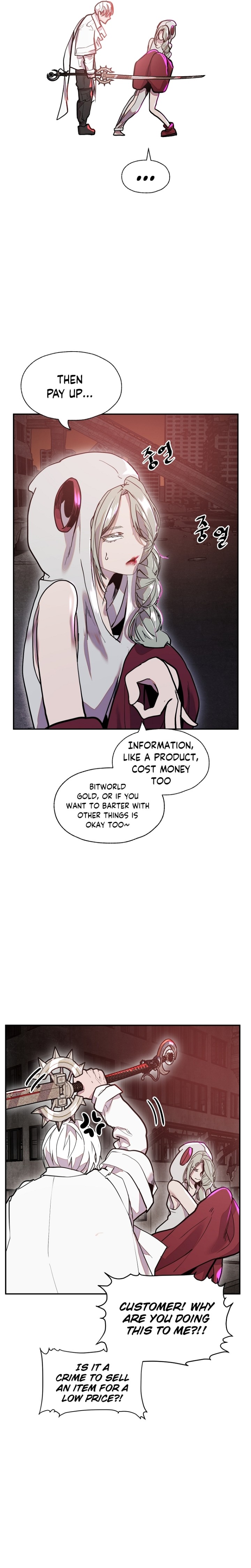 VR HERO Chapter 12 - Page 6