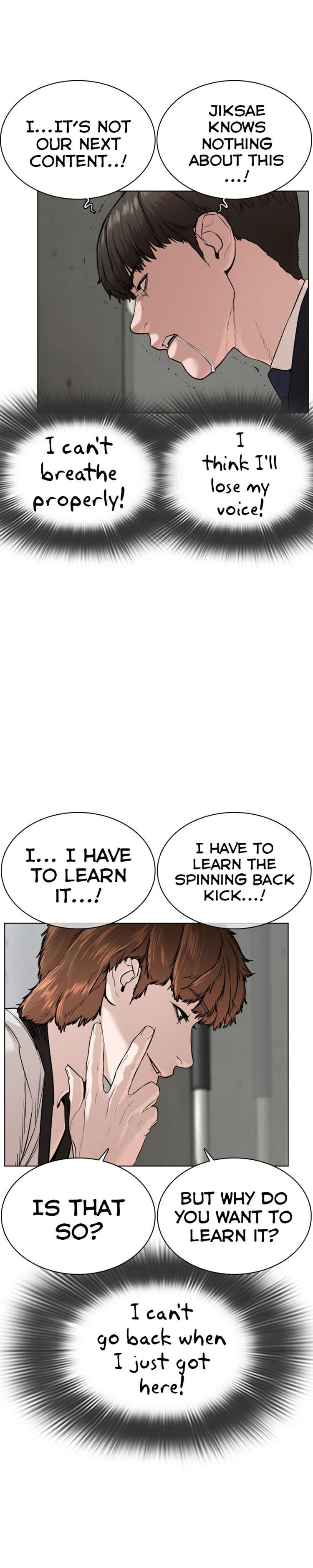 How to Fight Chapter 26 - Page 6