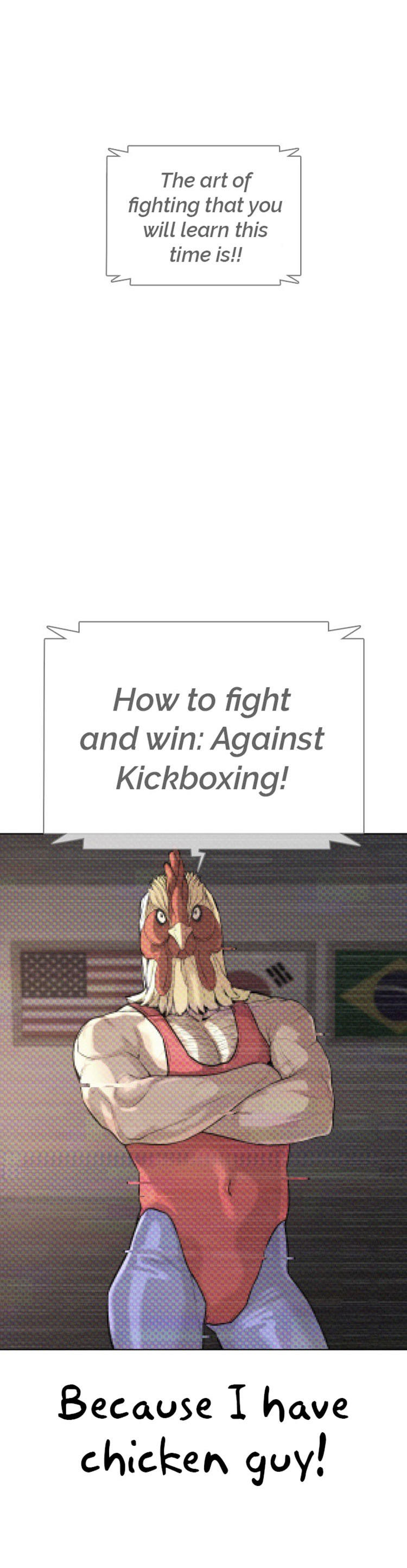 How to Fight Chapter 32 - Page 7