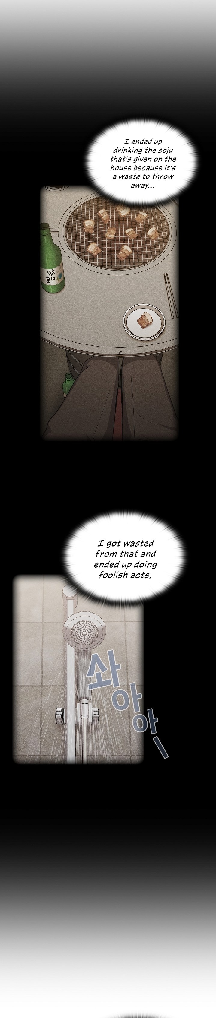 Maid Rehabilitation Chapter 16 - Page 5