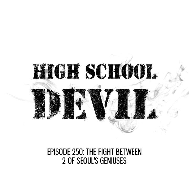 High School Devil Chapter 250 - Page 15