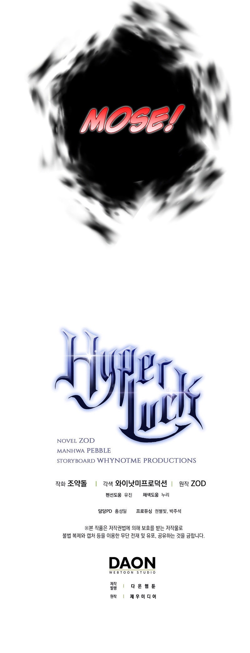 Hyper Luck Chapter 21 - Page 15