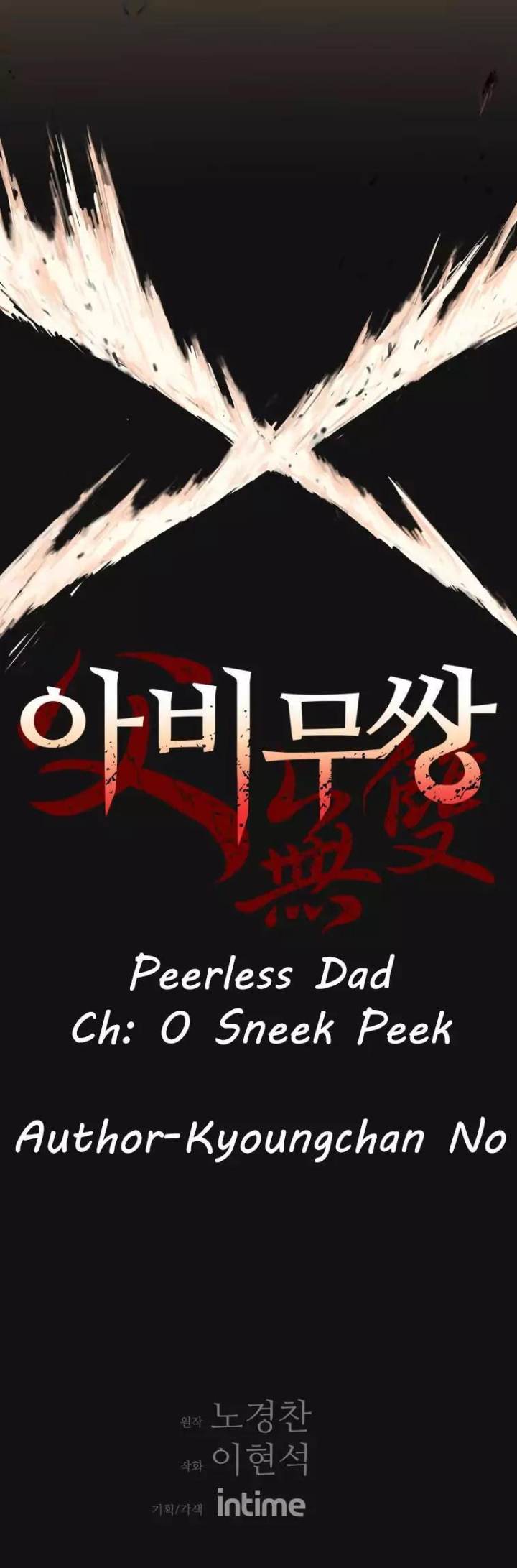 Peerless Dad Chapter 0 - Page 4