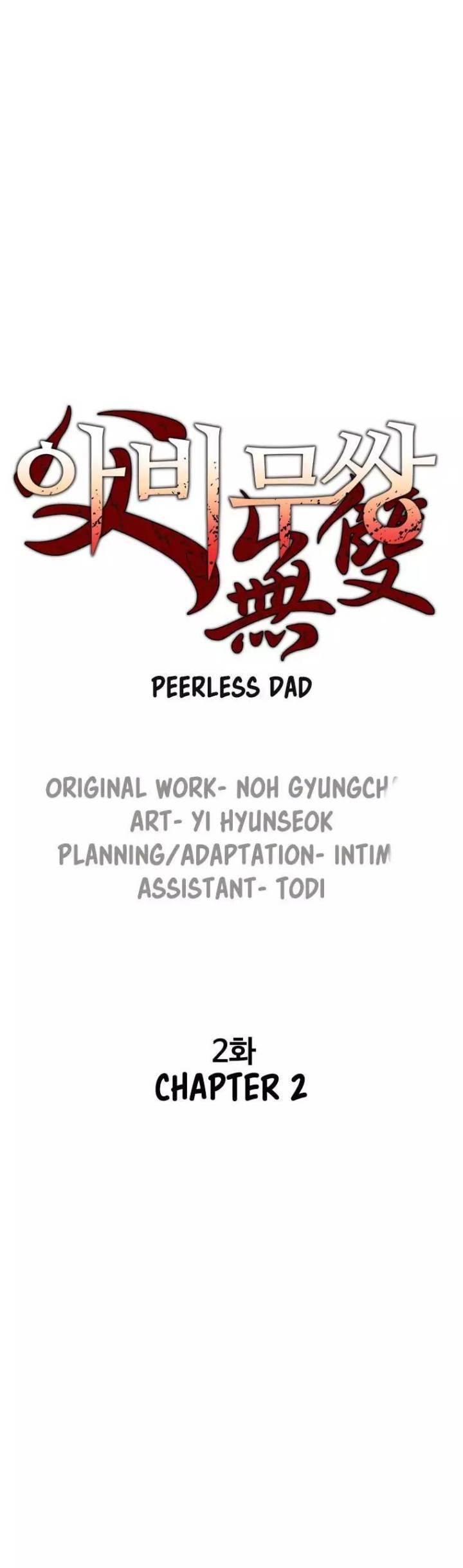 Peerless Dad Chapter 2 - Page 1