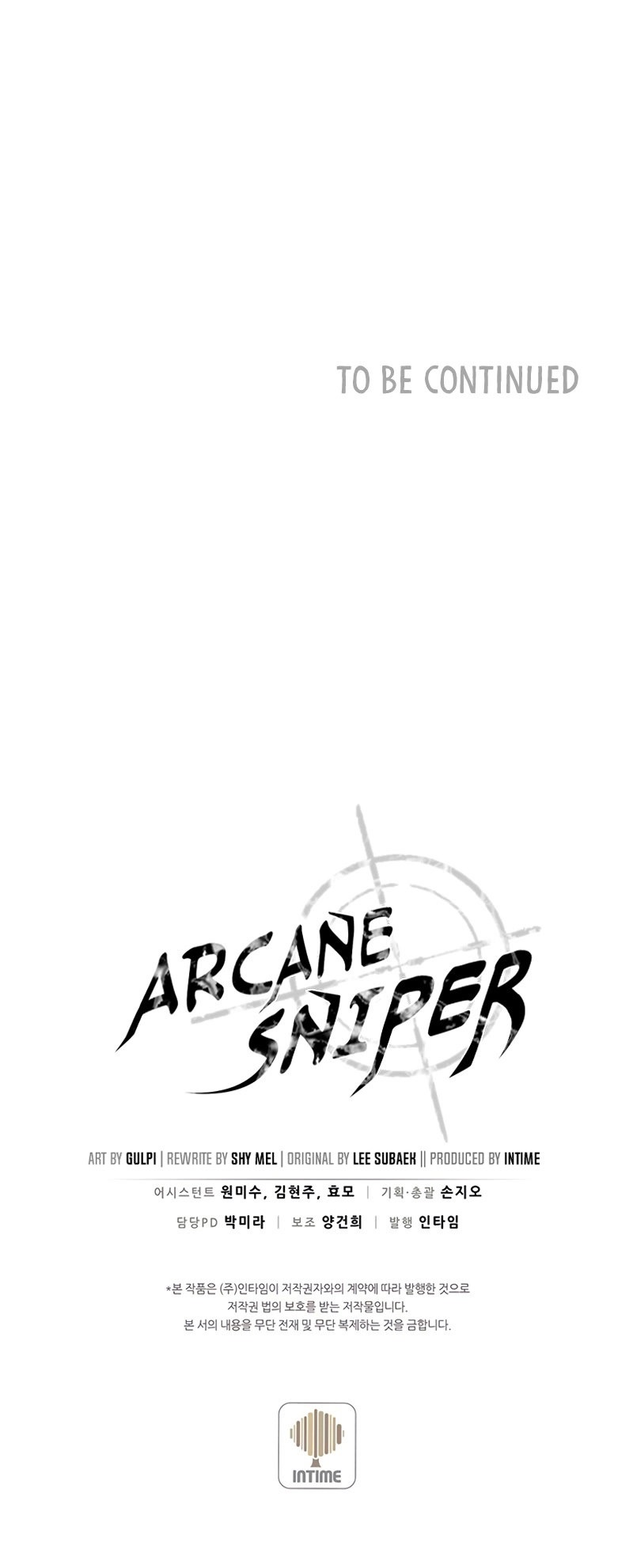 Arcane Sniper Chapter 60 - Page 13