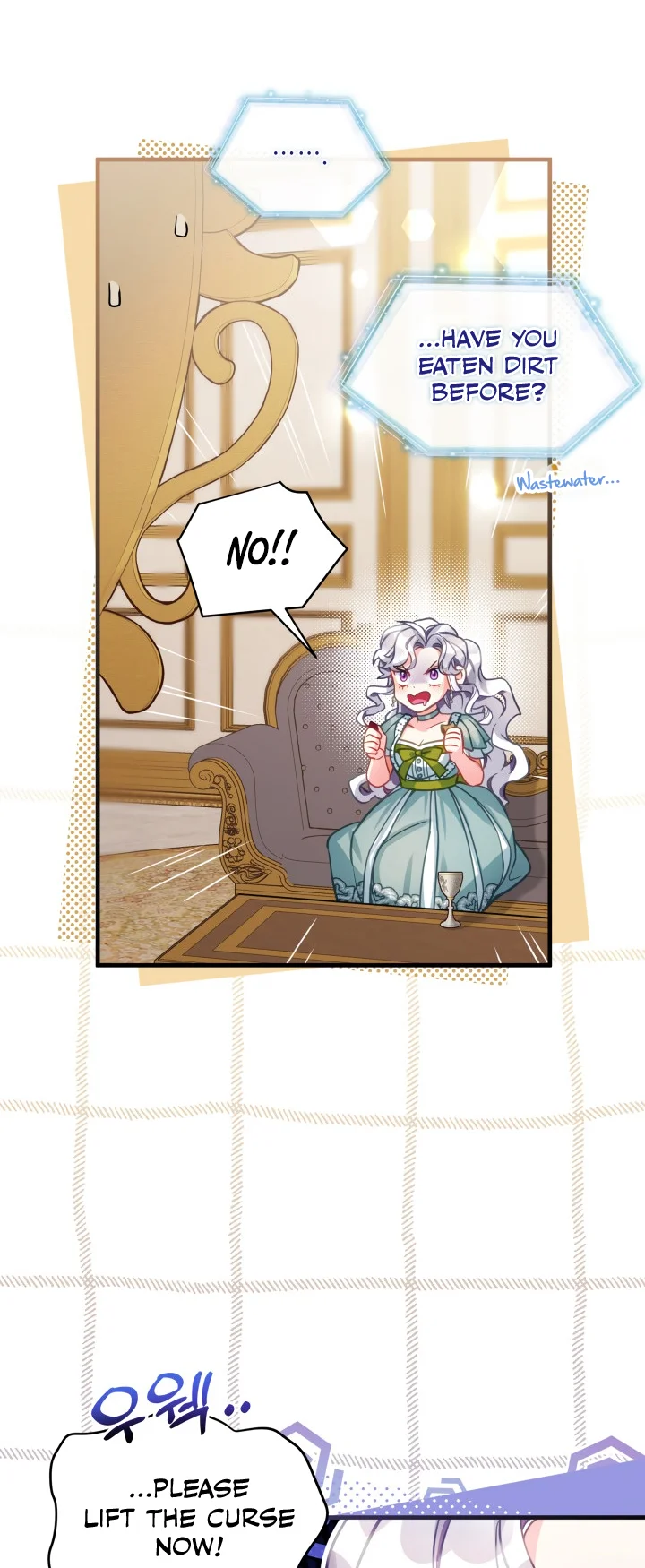 I’m A Stepmother, But My Daughter Is Just Too Cute! Chapter 100 - Page 17