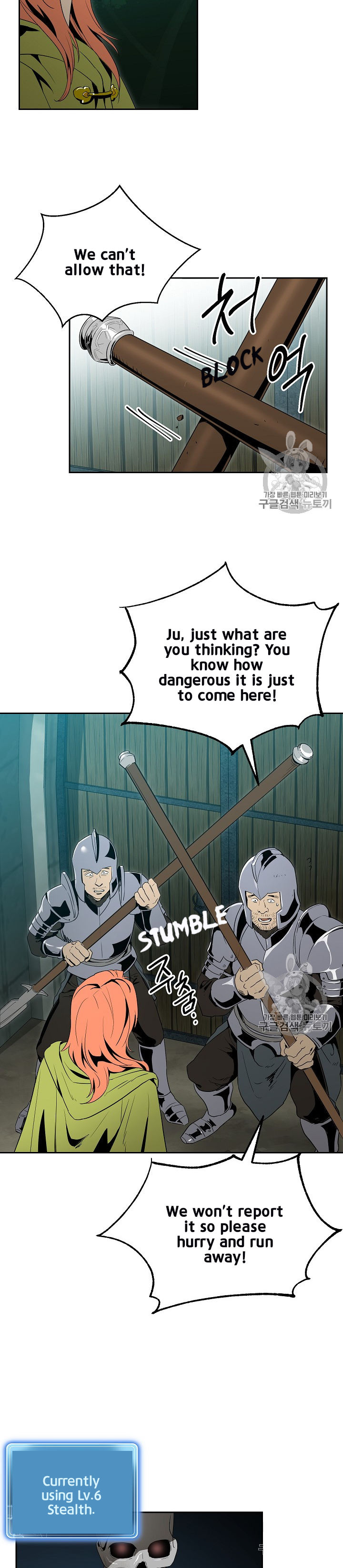 Skeleton Soldier Couldn’t Protect the Dungeon Chapter 89 - Page 14