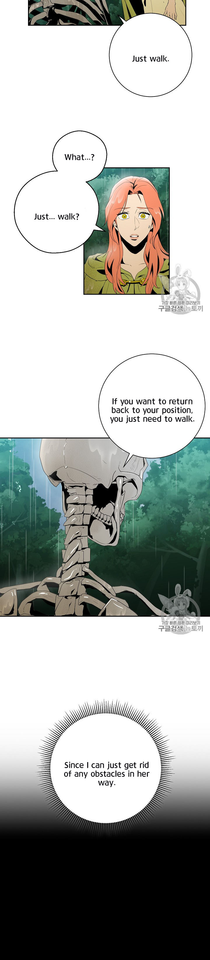 Skeleton Soldier Couldn’t Protect the Dungeon Chapter 89 - Page 7