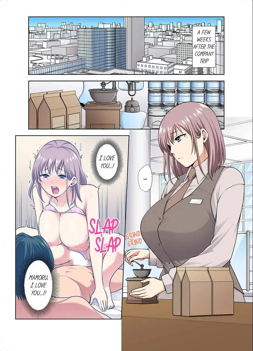 Company Outing That Never Ends Even if I Cum Chapter 70 - Page 2