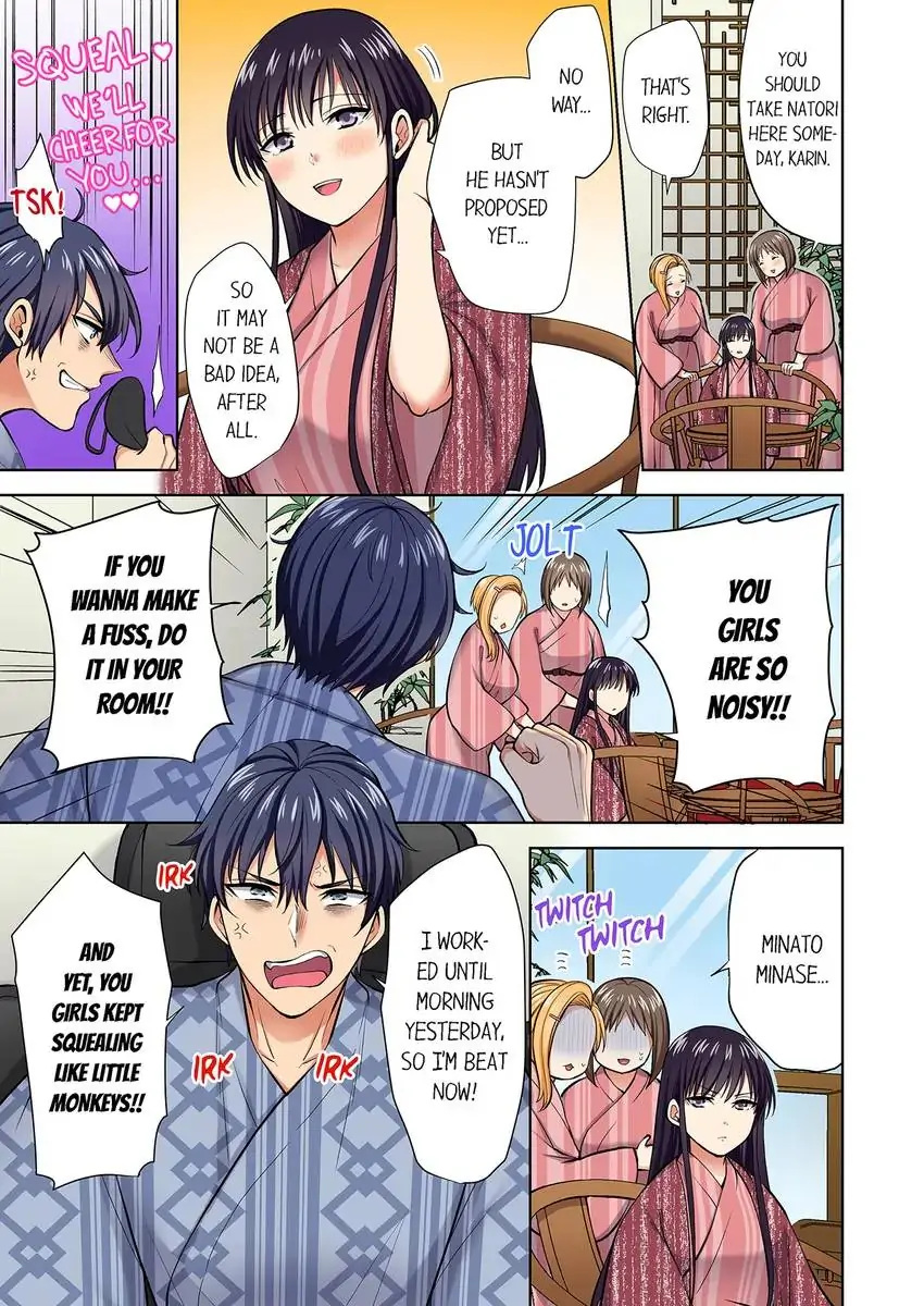 Company Outing That Never Ends Even if I Cum Chapter 82 - Page 6