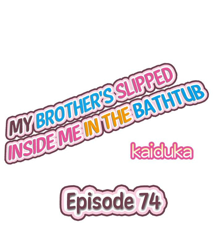 My Brother’s Slipped Inside Me in The Bathtub Chapter 74 - Page 1