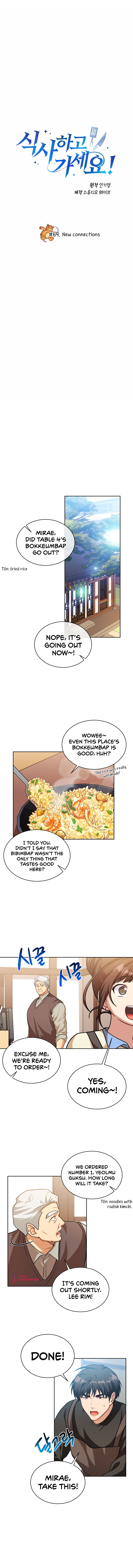 Please Have a Meal Chapter 69 - Page 1