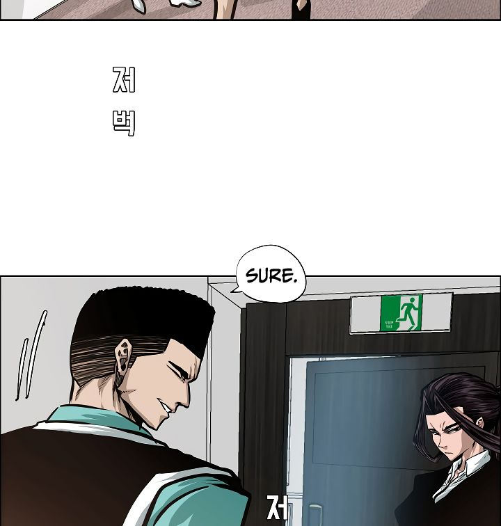 Rooftop Sword Master Chapter 33 - Page 90